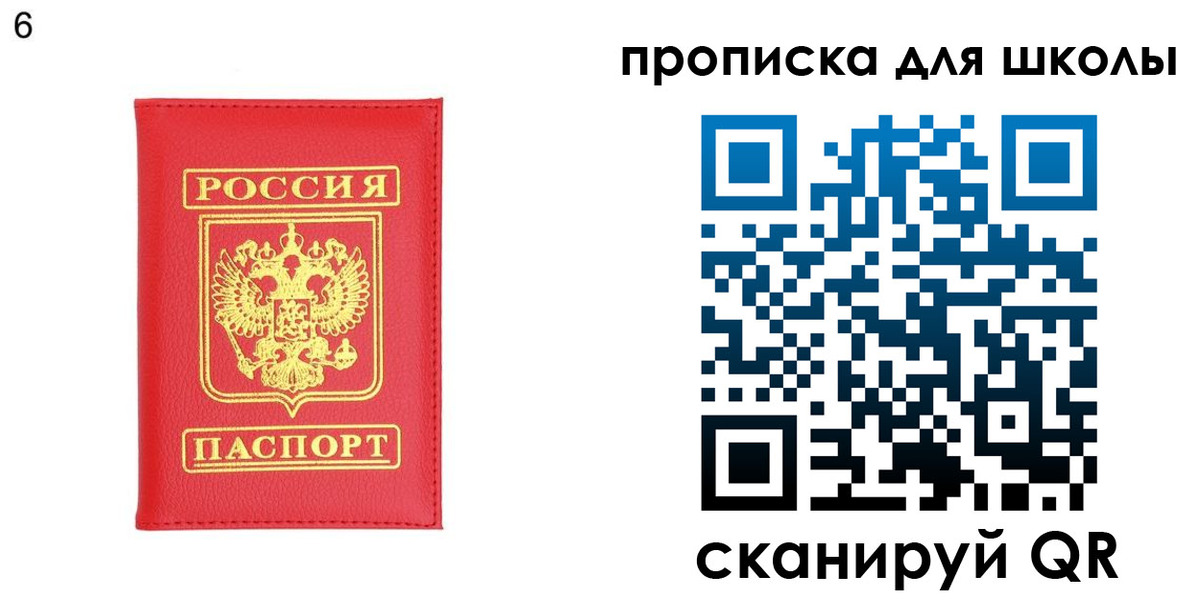 временная регистрация надежно в Тынде